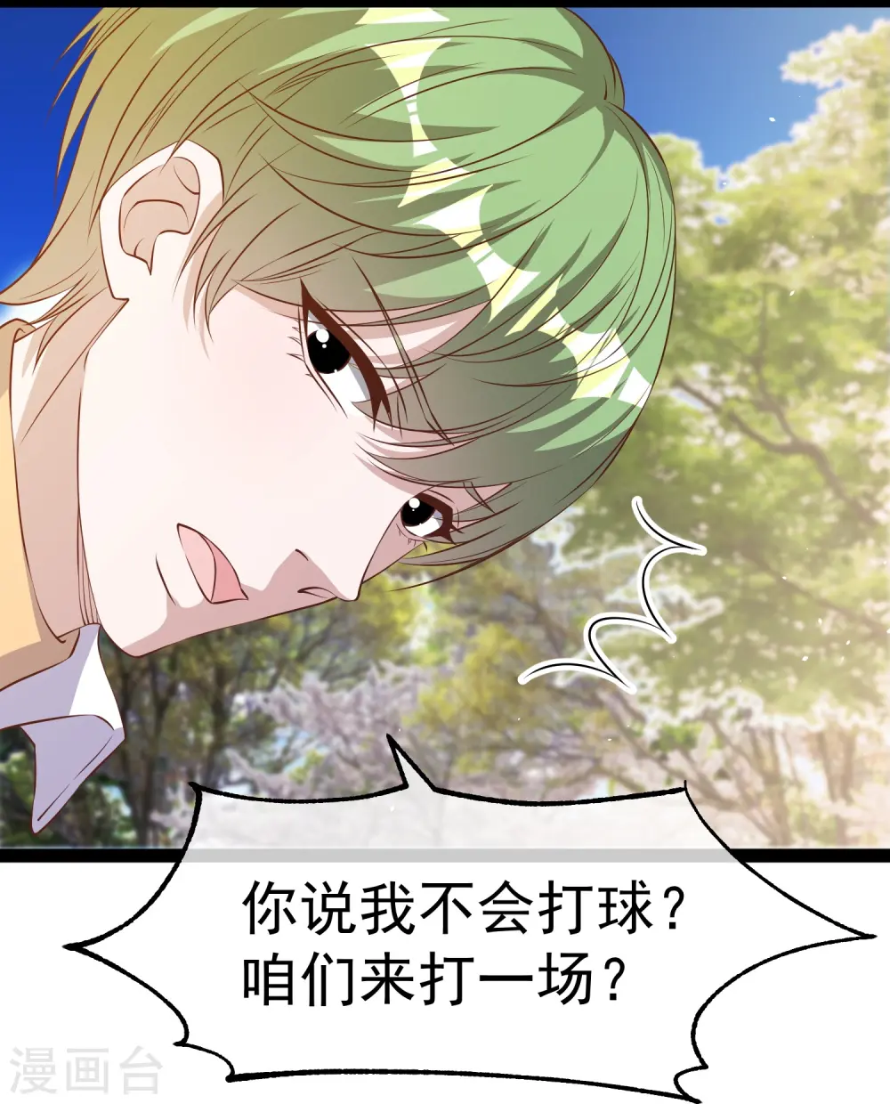第287话 鼻子流硅胶？10