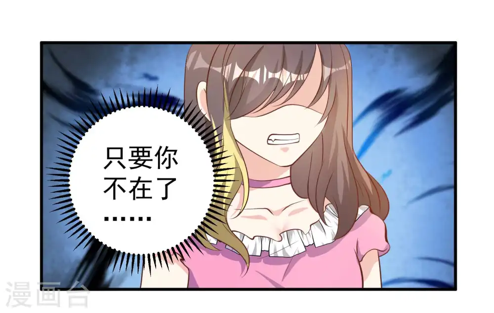 第73话 杨猛出事26