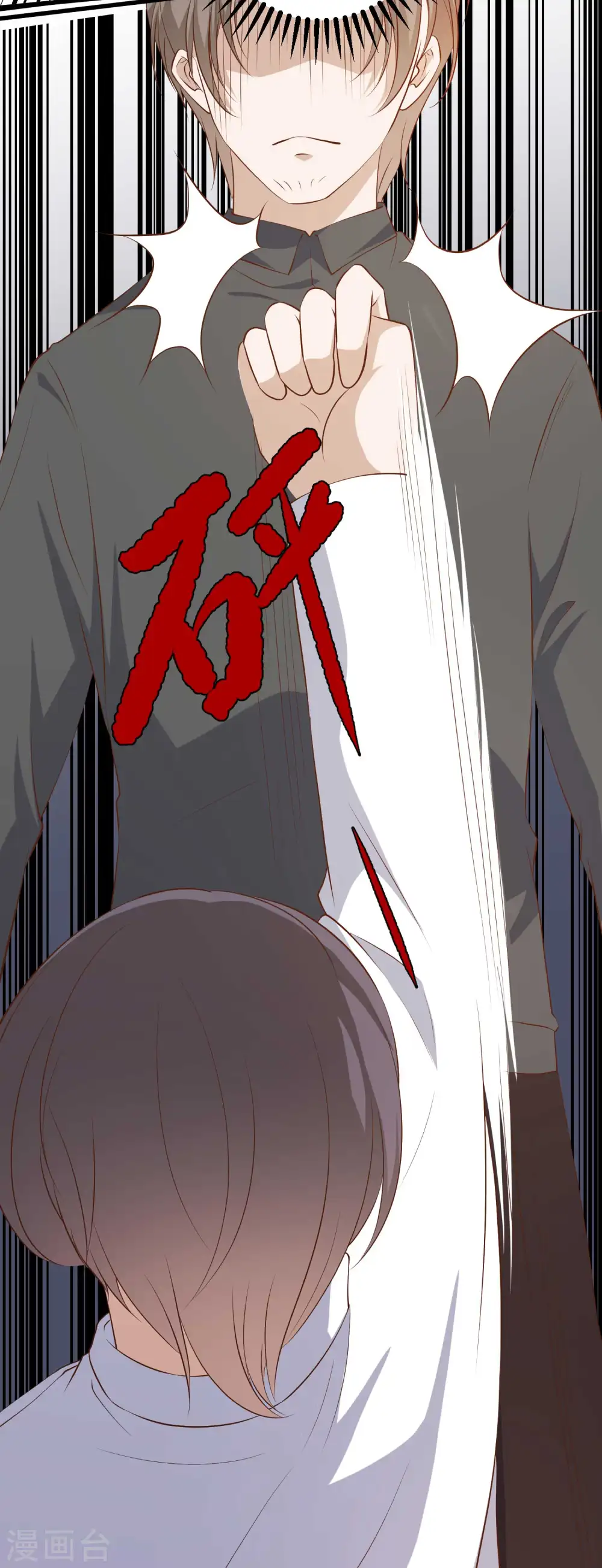 第50话 擂台赛19