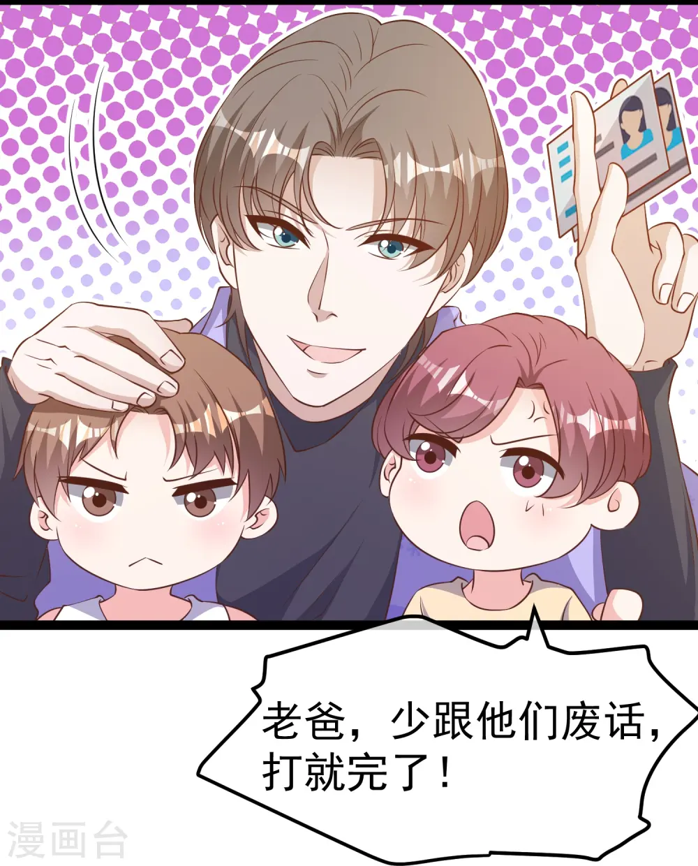第263话 你把这玩意儿叫宠物？10