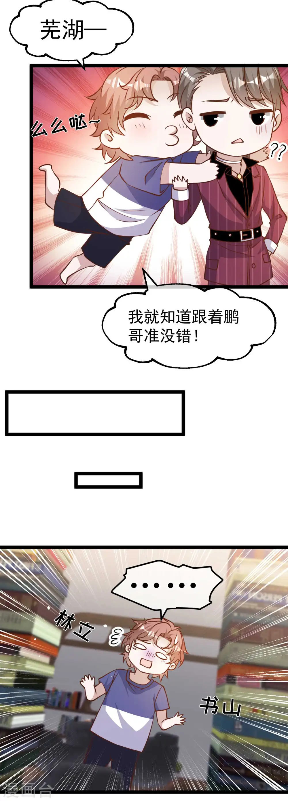第185话 去纽约，玩大的7
