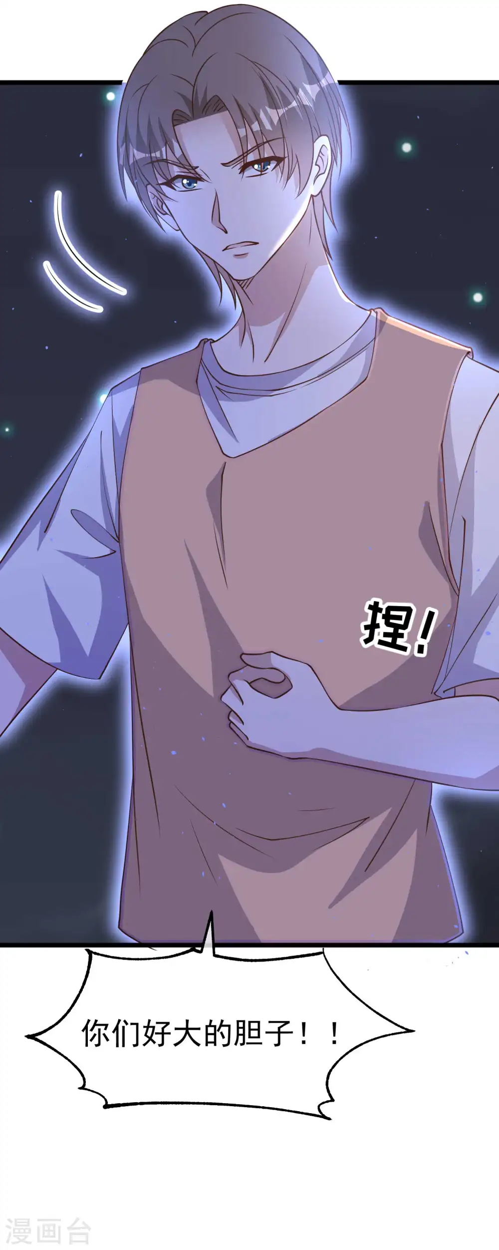 第192话 紧急回国23