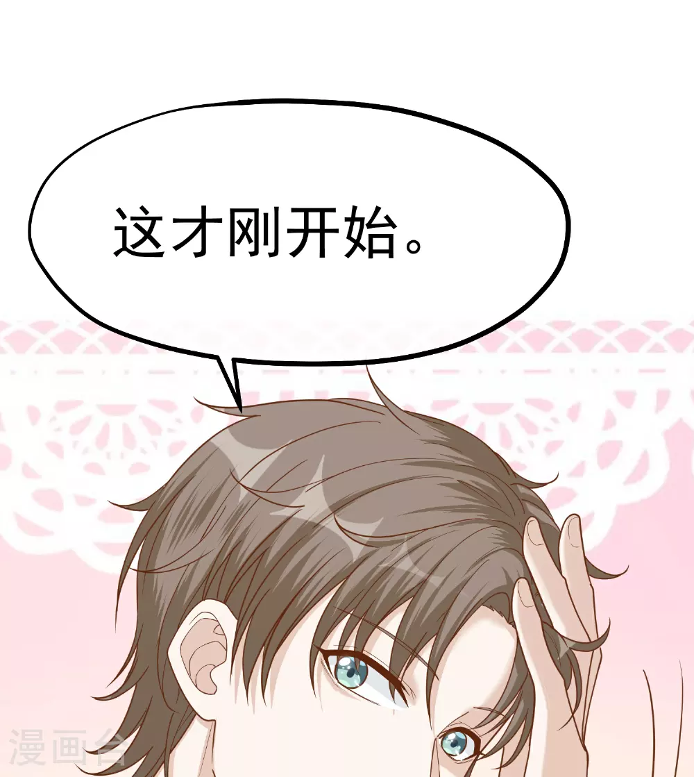 第316话 你不准参加29