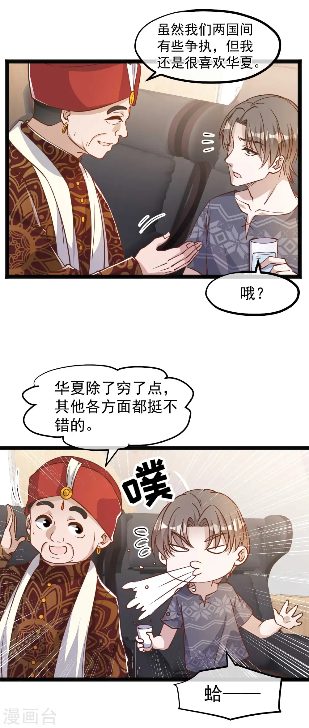 第171话 钢铁老渔头6