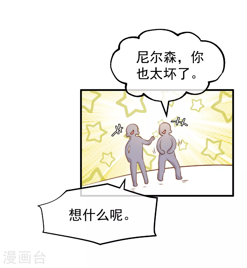 第312话 糟老头子信不得10