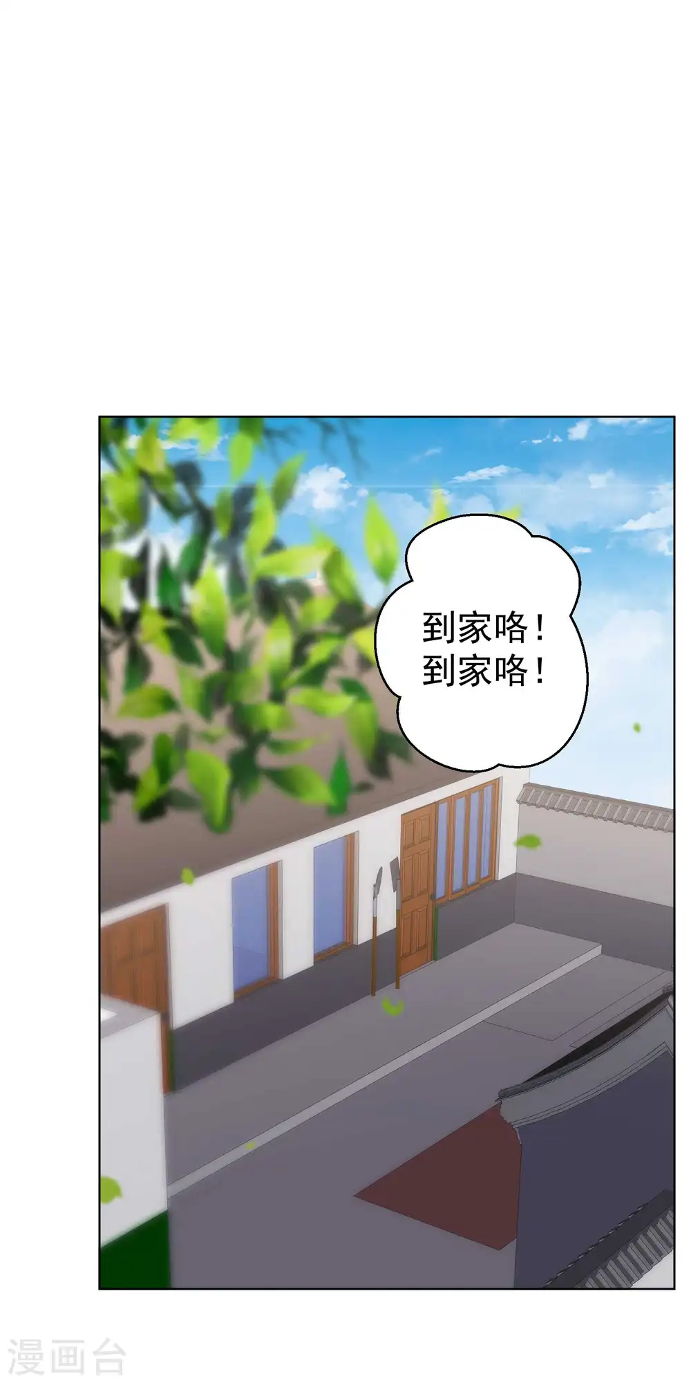 第9话 送钱的来了10