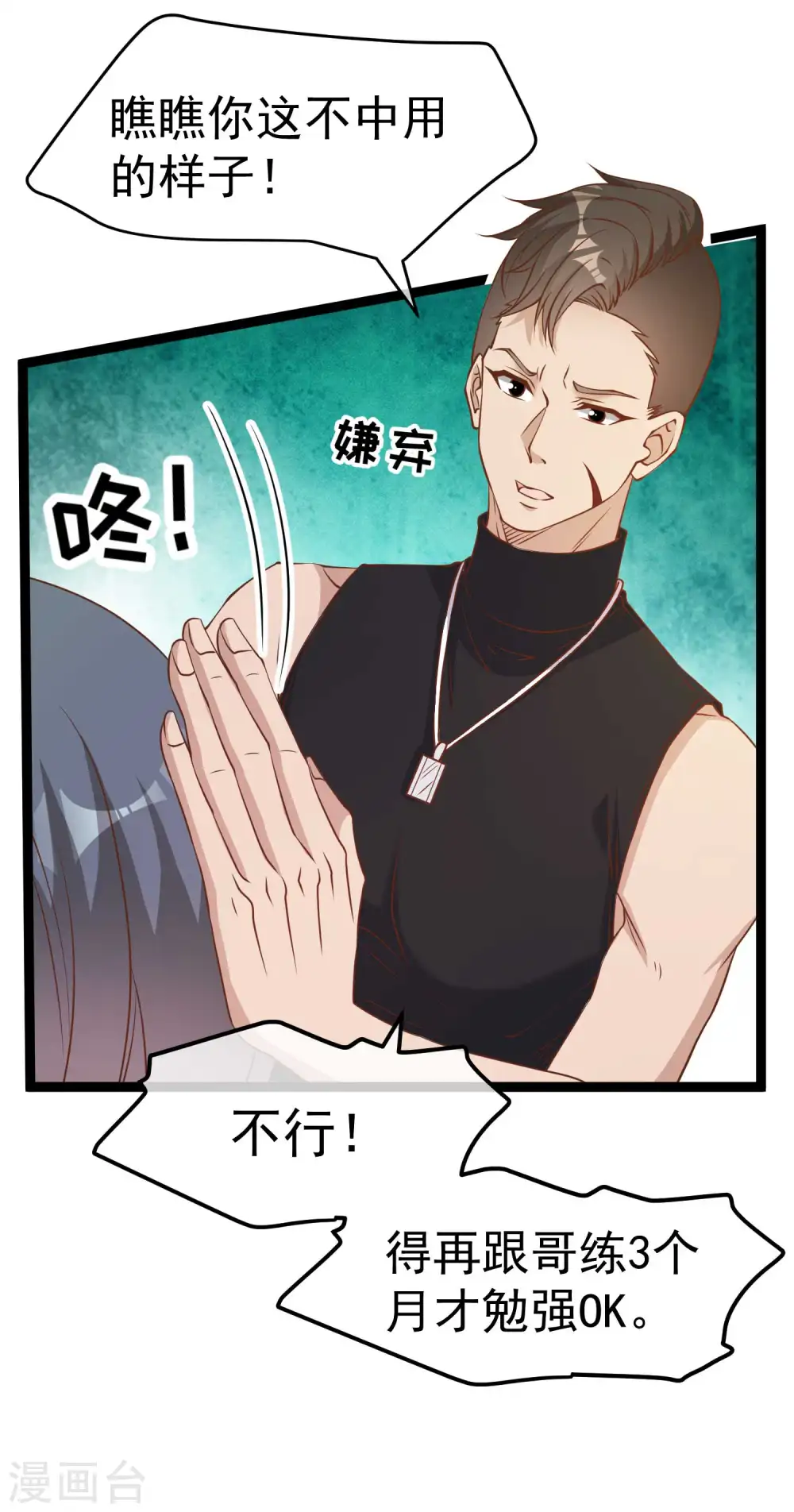 第204话 全是国宝级5