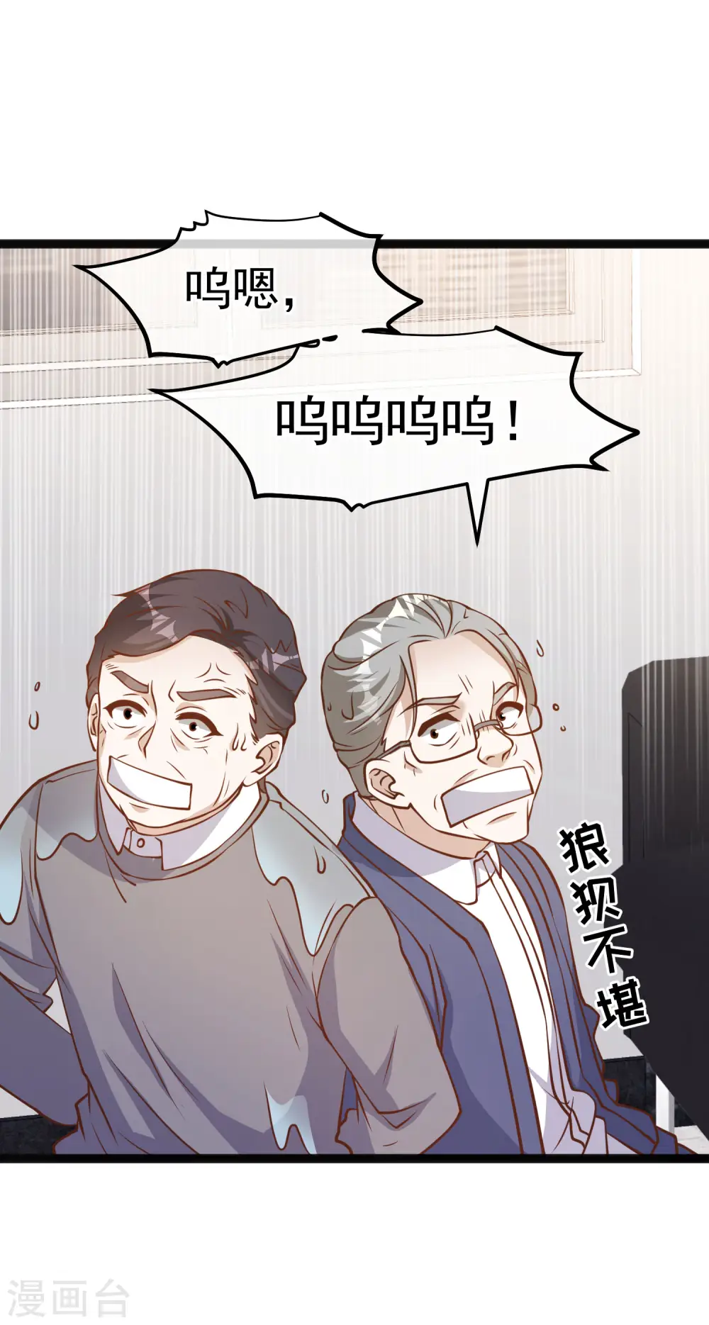 第170话 初生驴犊1