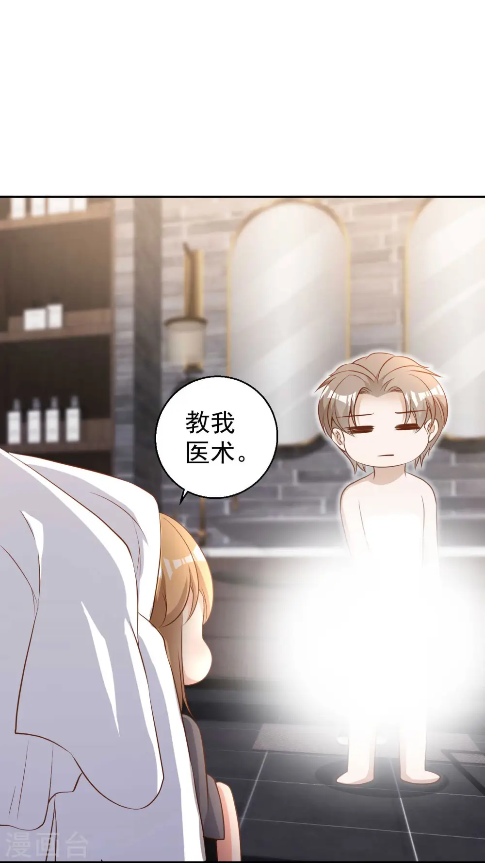 第65话 活的女神17