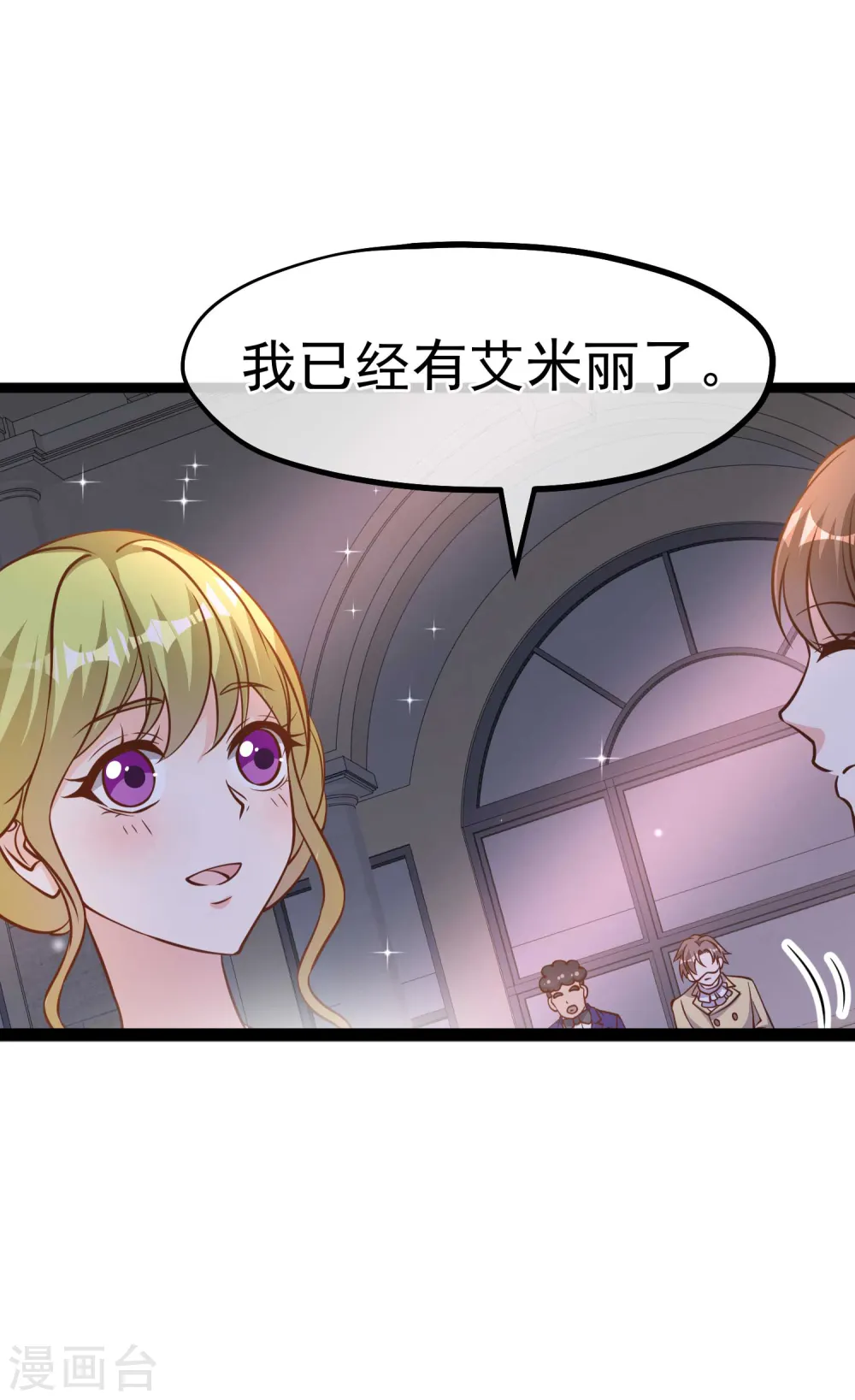第182话 我们是讲道理的人3