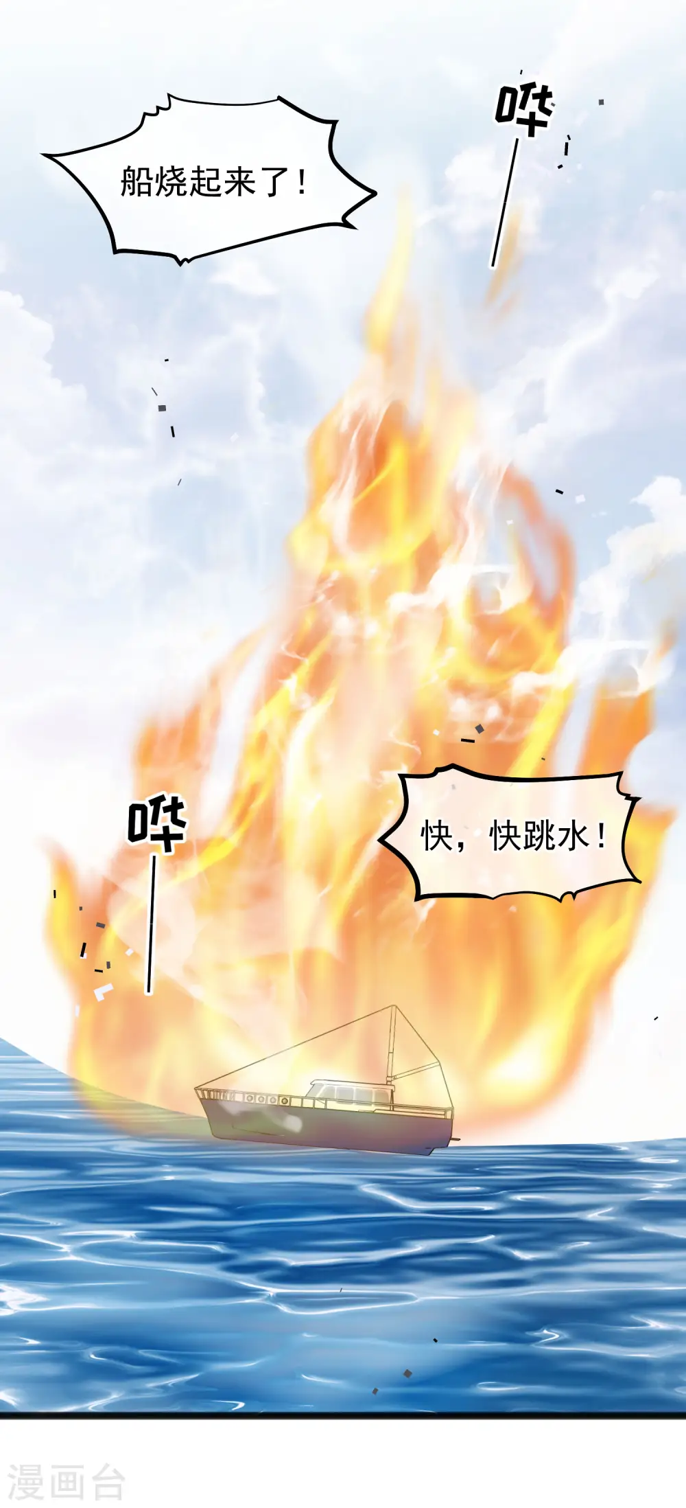 第168话 王牌飞行员14