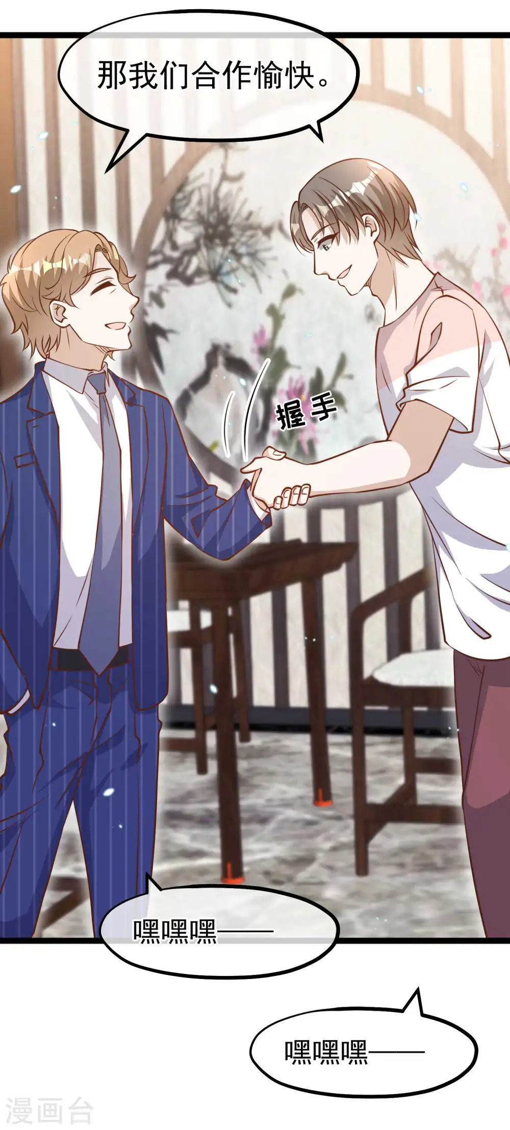 第175话 英雄？早就做够了！21