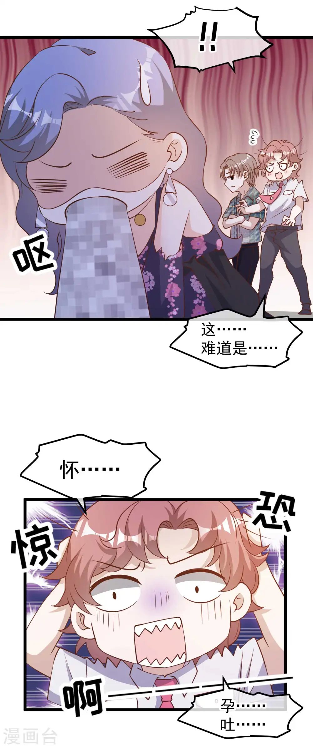 第190话 布隆伯格的韵事13