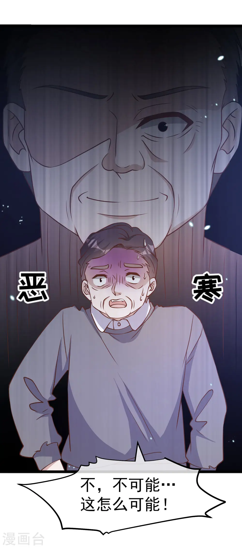 第170话 初生驴犊14