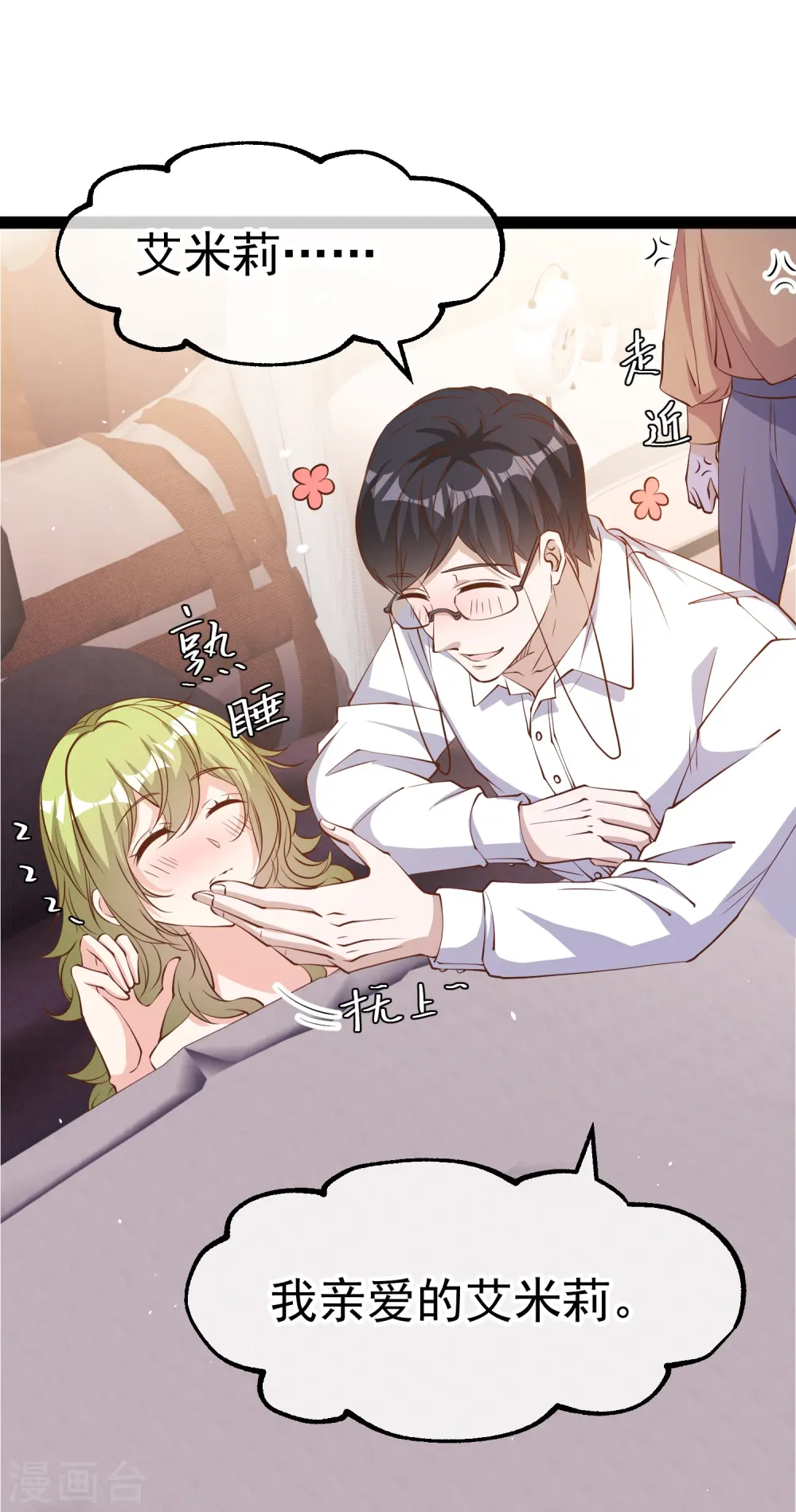 第276话 真假罗伯特20