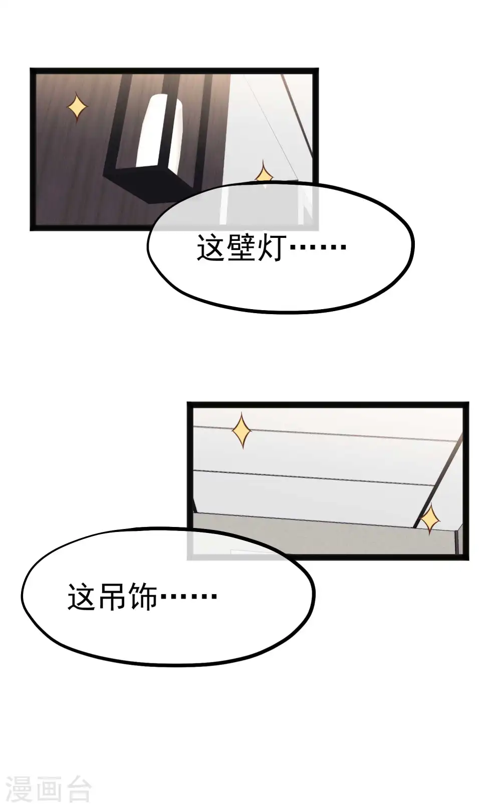 第219话 吃大亏的萧鹏6