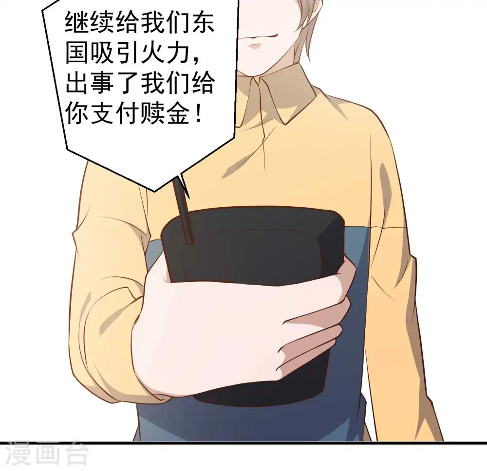第46话 渔夫套路深19