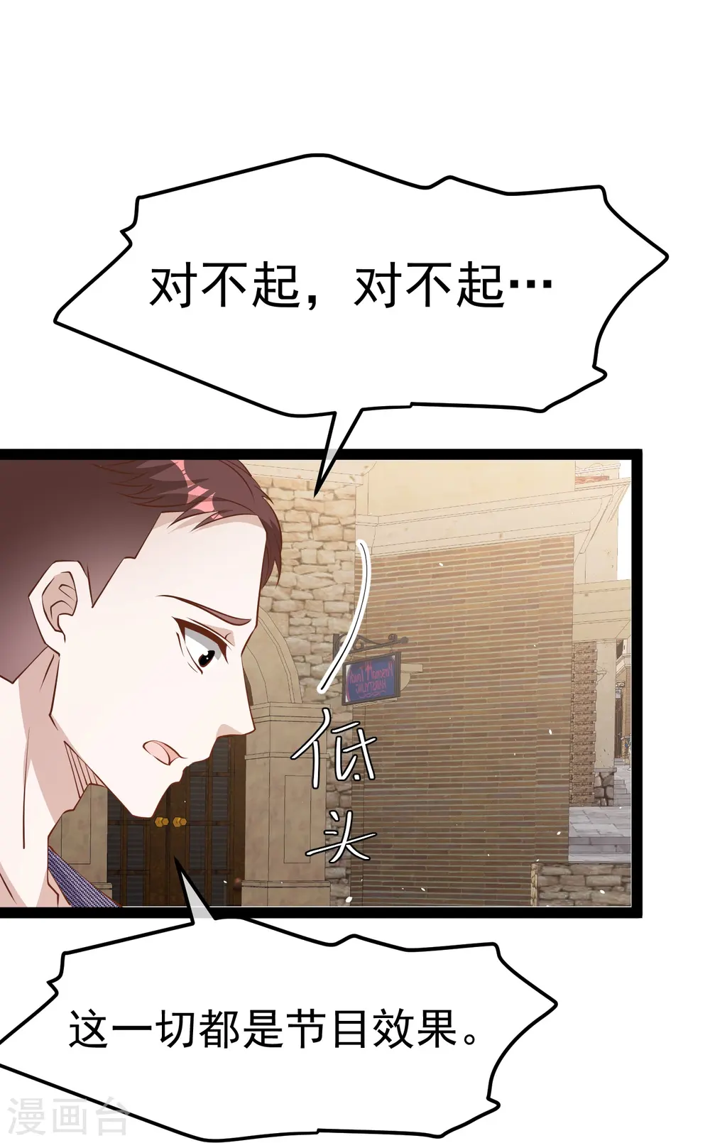 第280话 就是冲你来的27