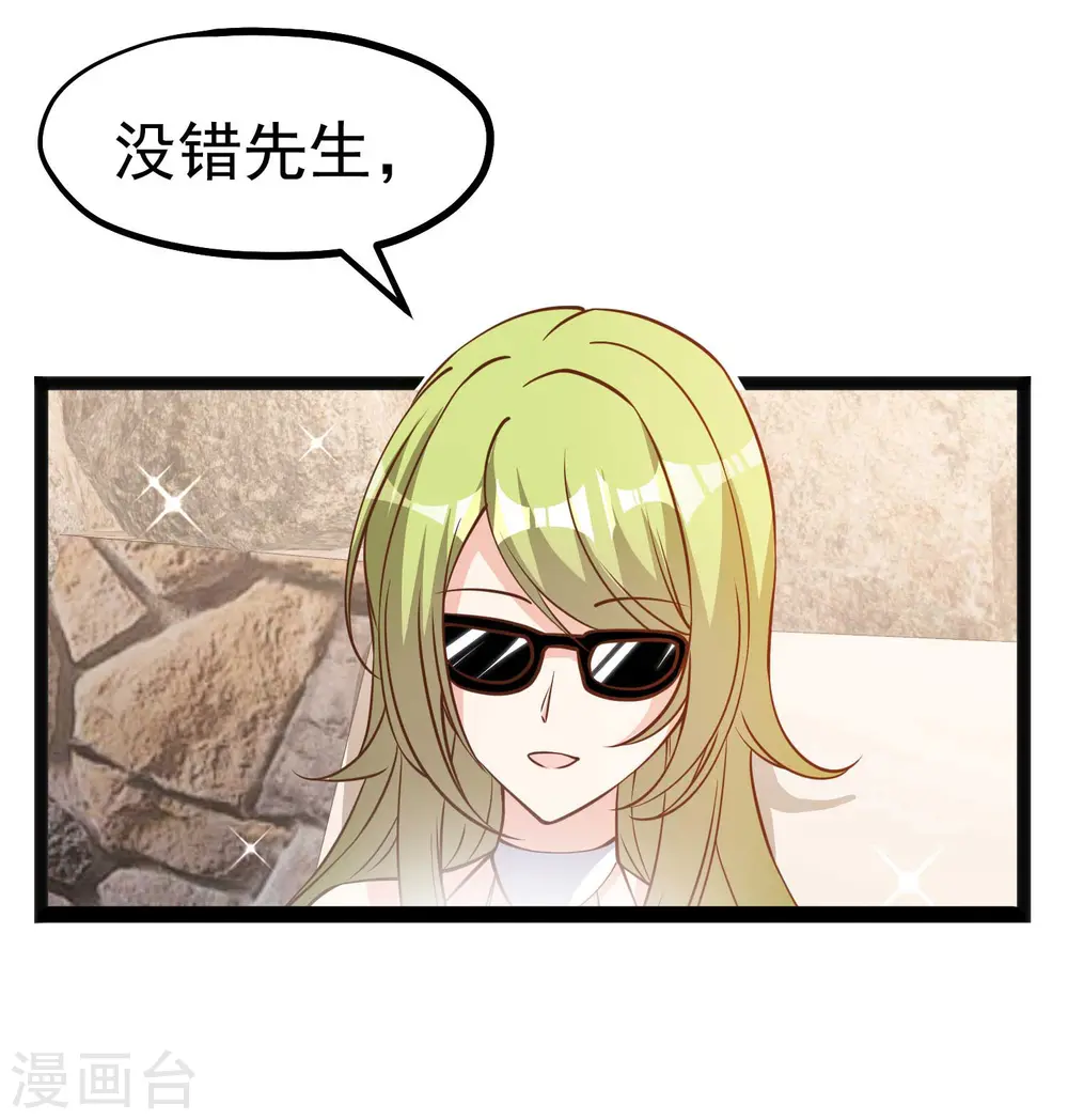 第148话 巨型红鲍23