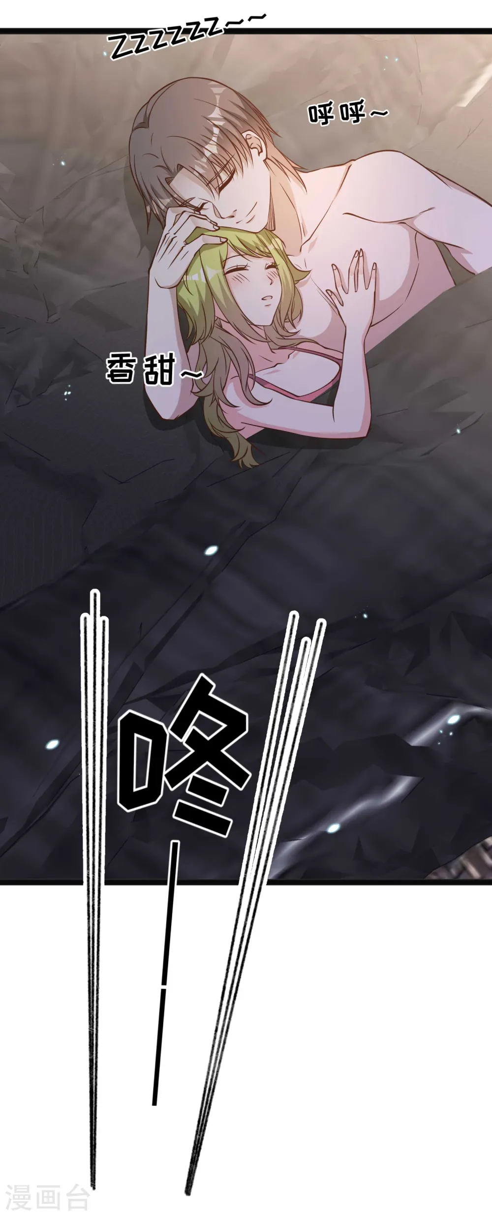 第161话 兰迪复仇18