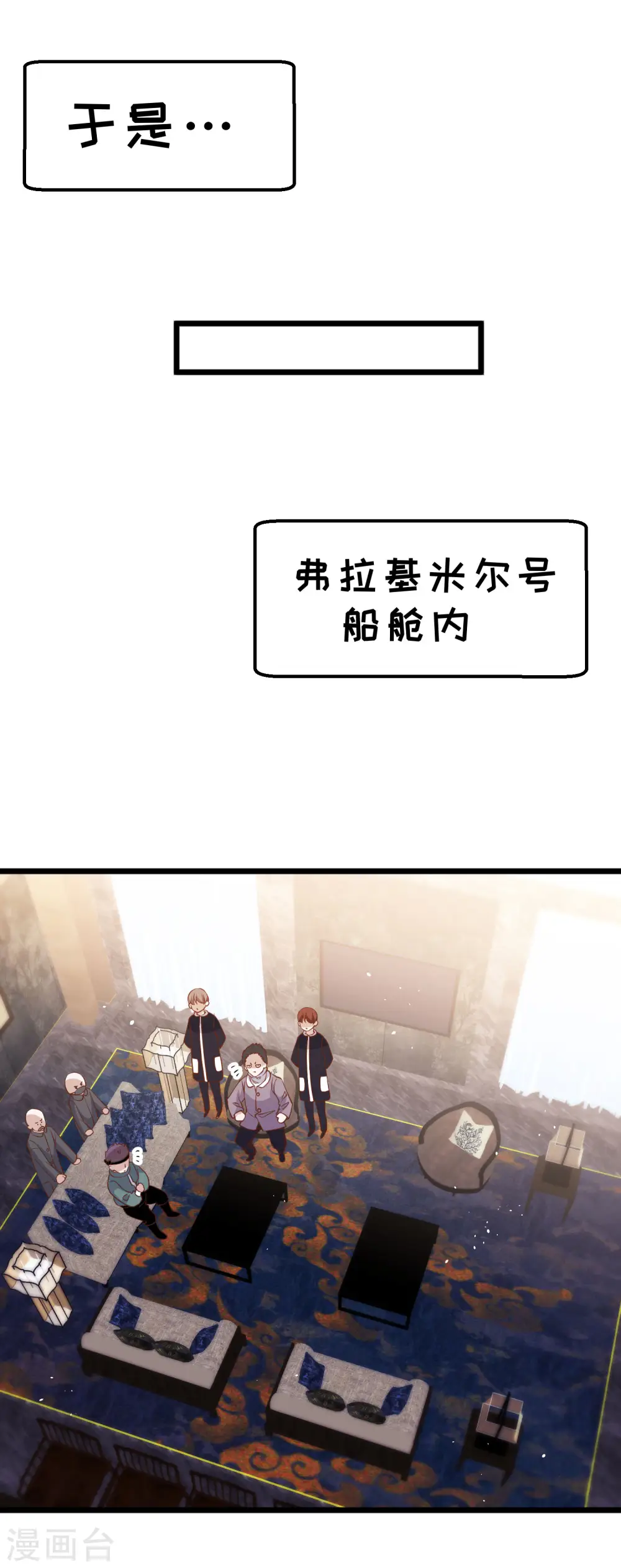 第198话 海上裁判萧鹏鹏4
