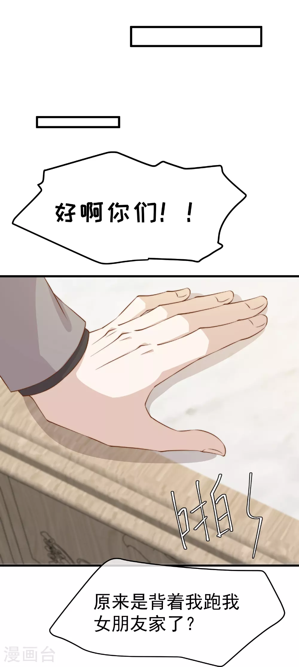 第311话 敌人的敌人就是朋友16