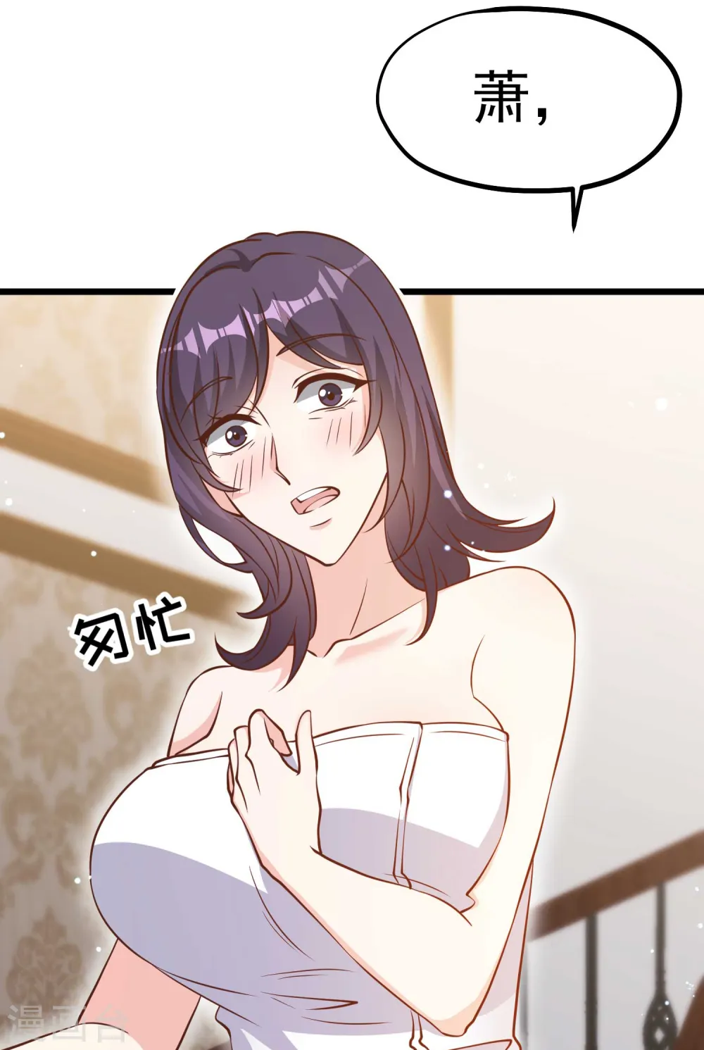 第190话 布隆伯格的韵事25