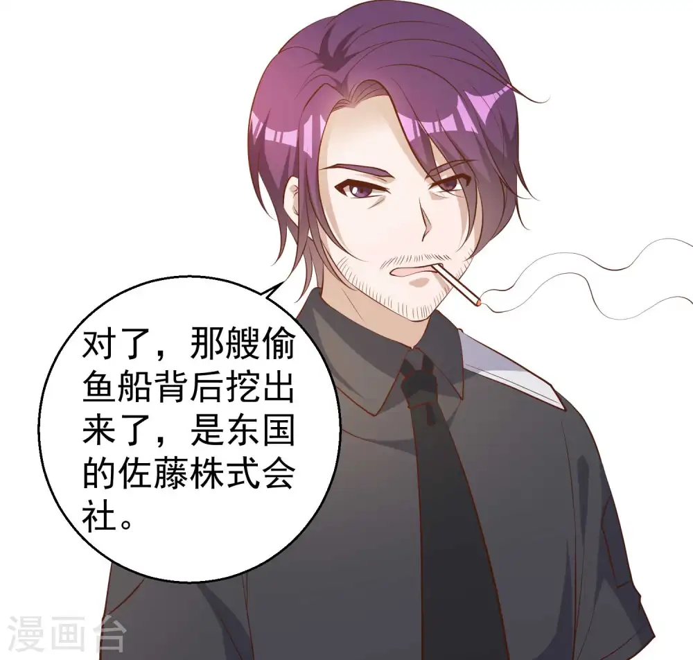 第48话 初见大牧首8