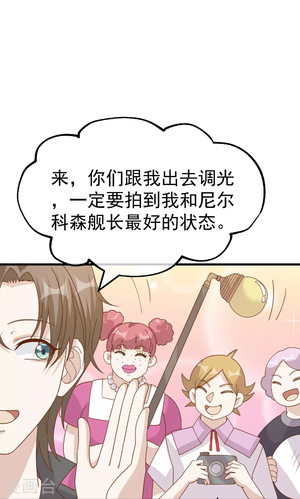 第316话 你不准参加16