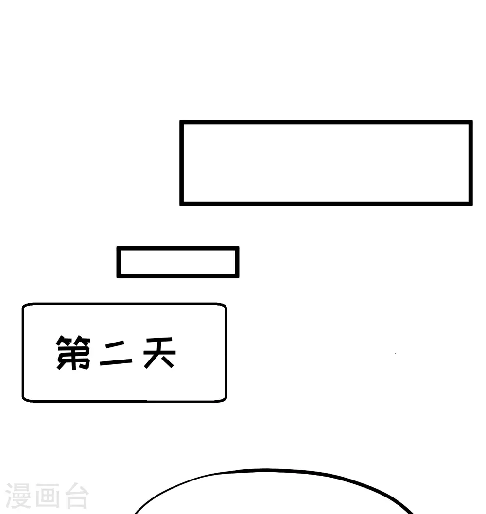 第300话 她开大奔的9