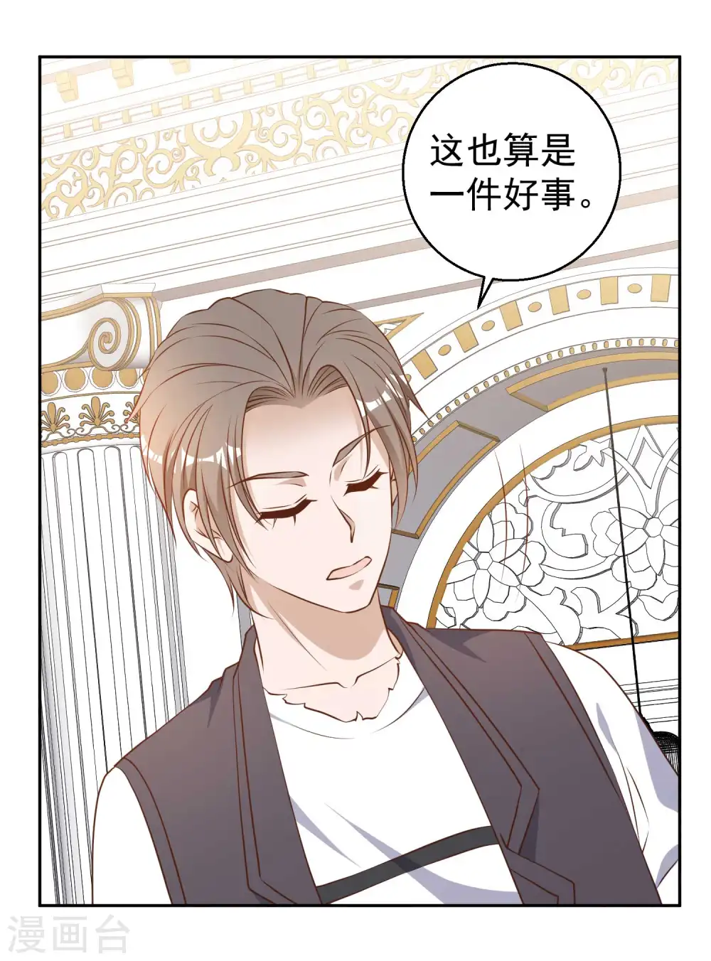 第26话 给叶玉丽践行19