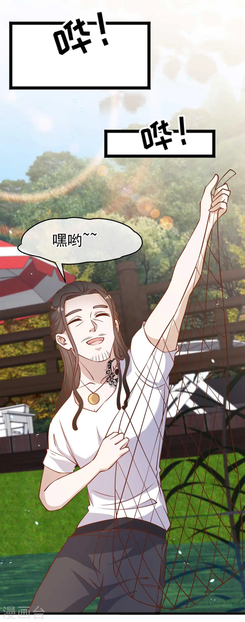 第159话 华夏人的厨艺天赋9
