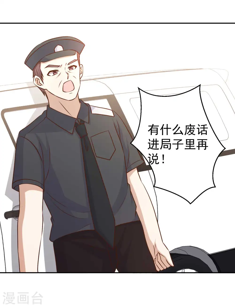 第19话 有好戏看了16