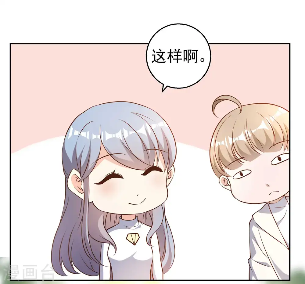 第29话 远征外海2