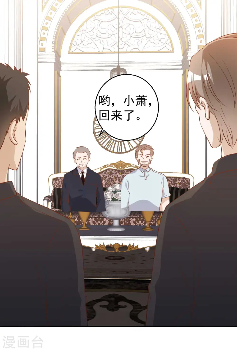 第53话 副主席再登岛19