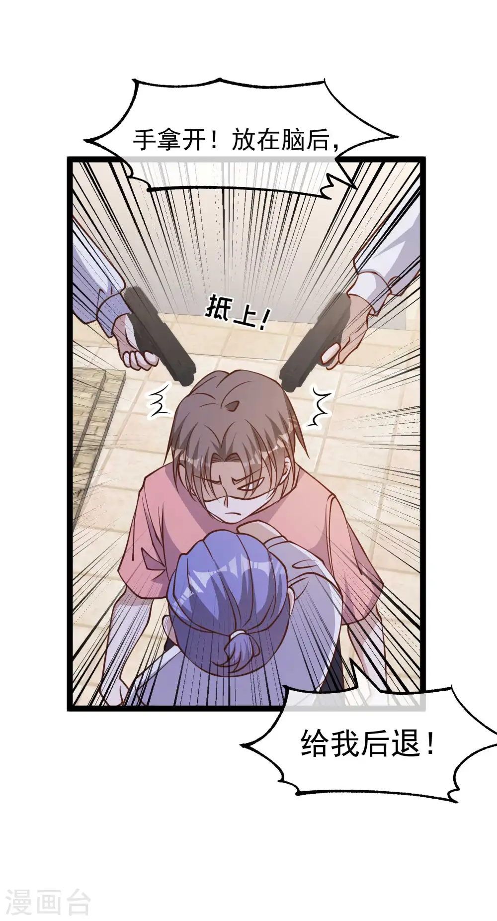 第186话 被惹怒的萧鹏13
