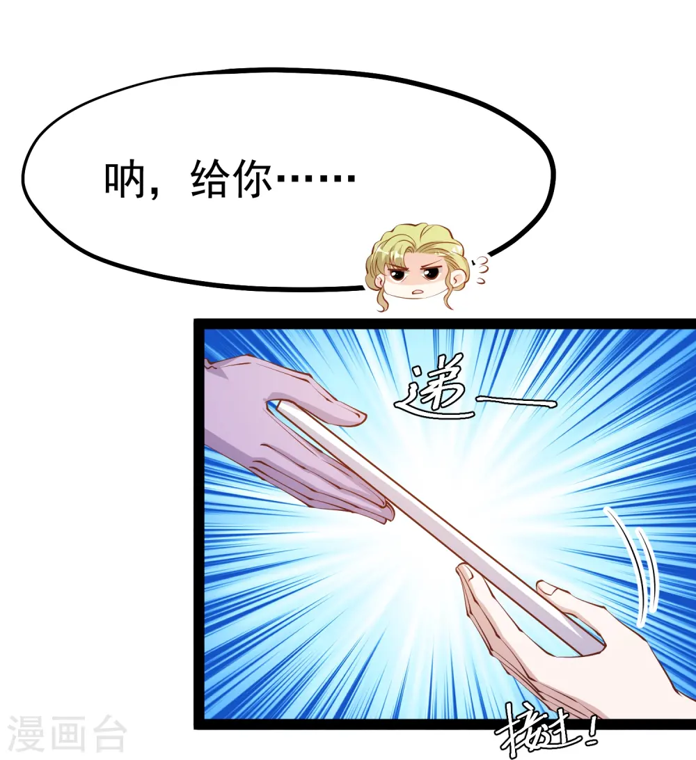 第274话 折磨老巫婆6
