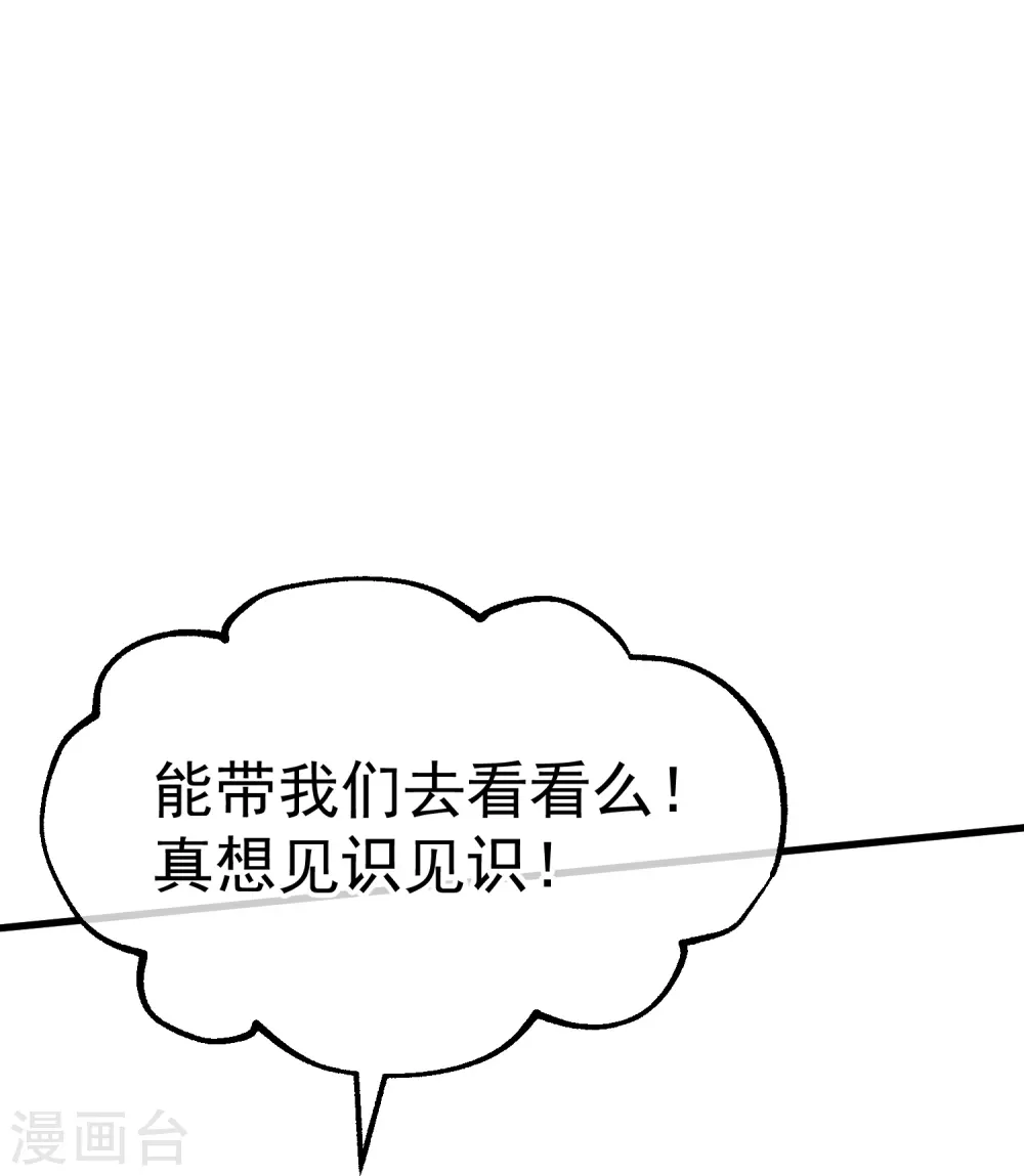 第308话 天下乌鸦一般黑28