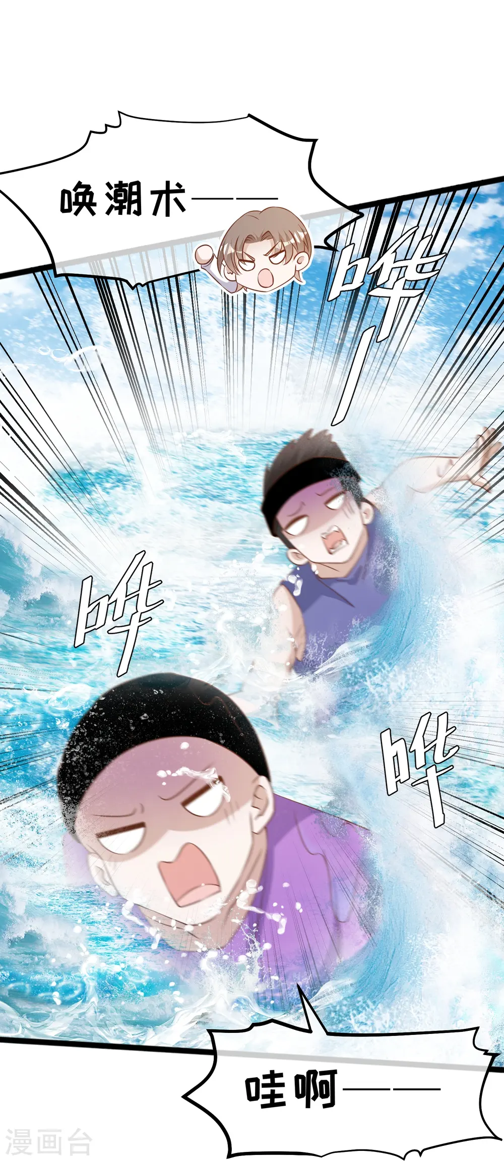 第251话 艾米丽出事！24