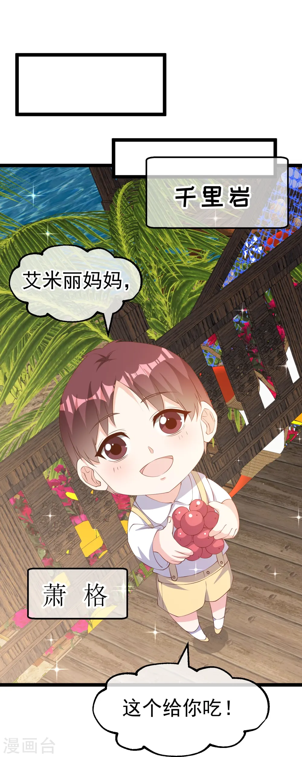 第295话 跟老爸你学的10
