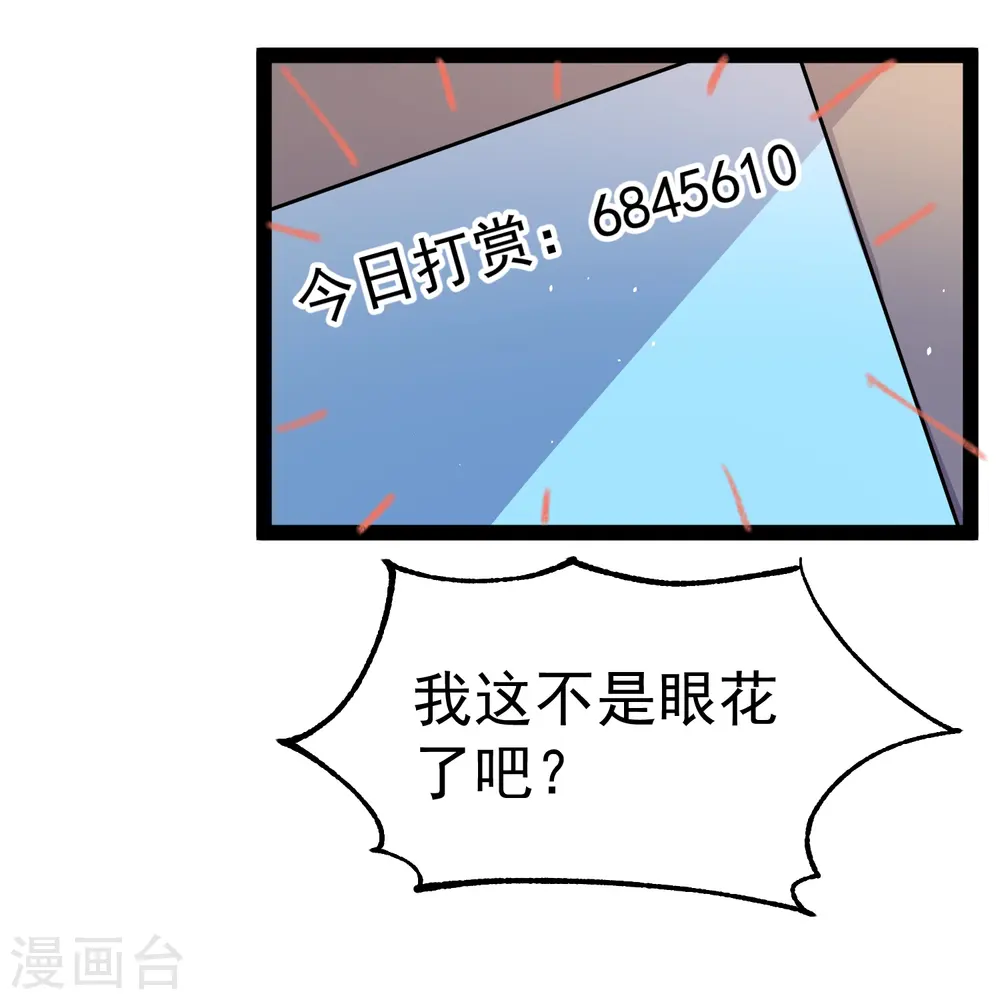 第283话 还是那个魔鬼！9