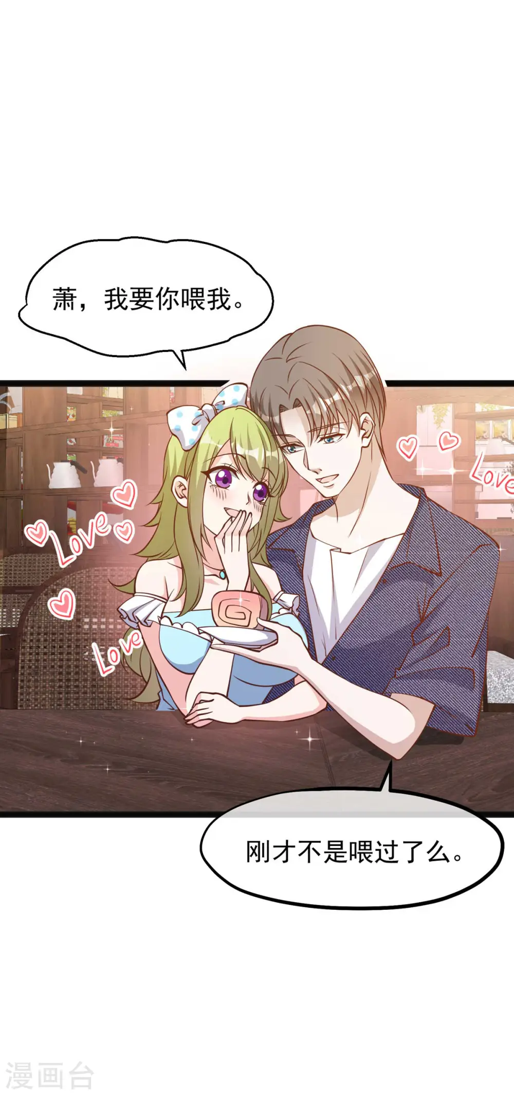 第157话 终极手段20