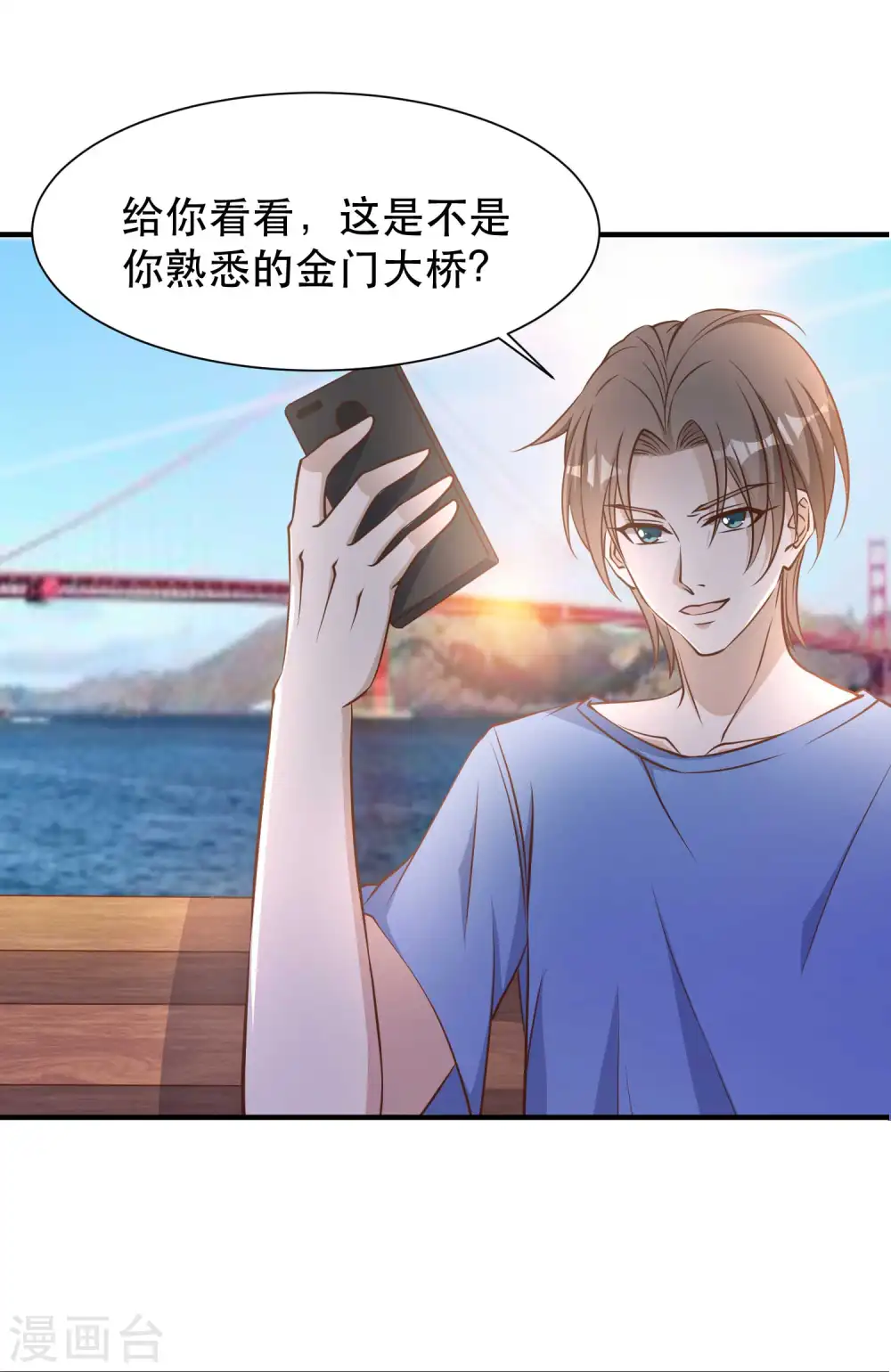 第94话 打破世界记录9