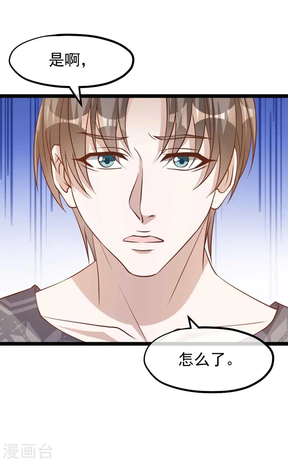 第171话 钢铁老渔头5