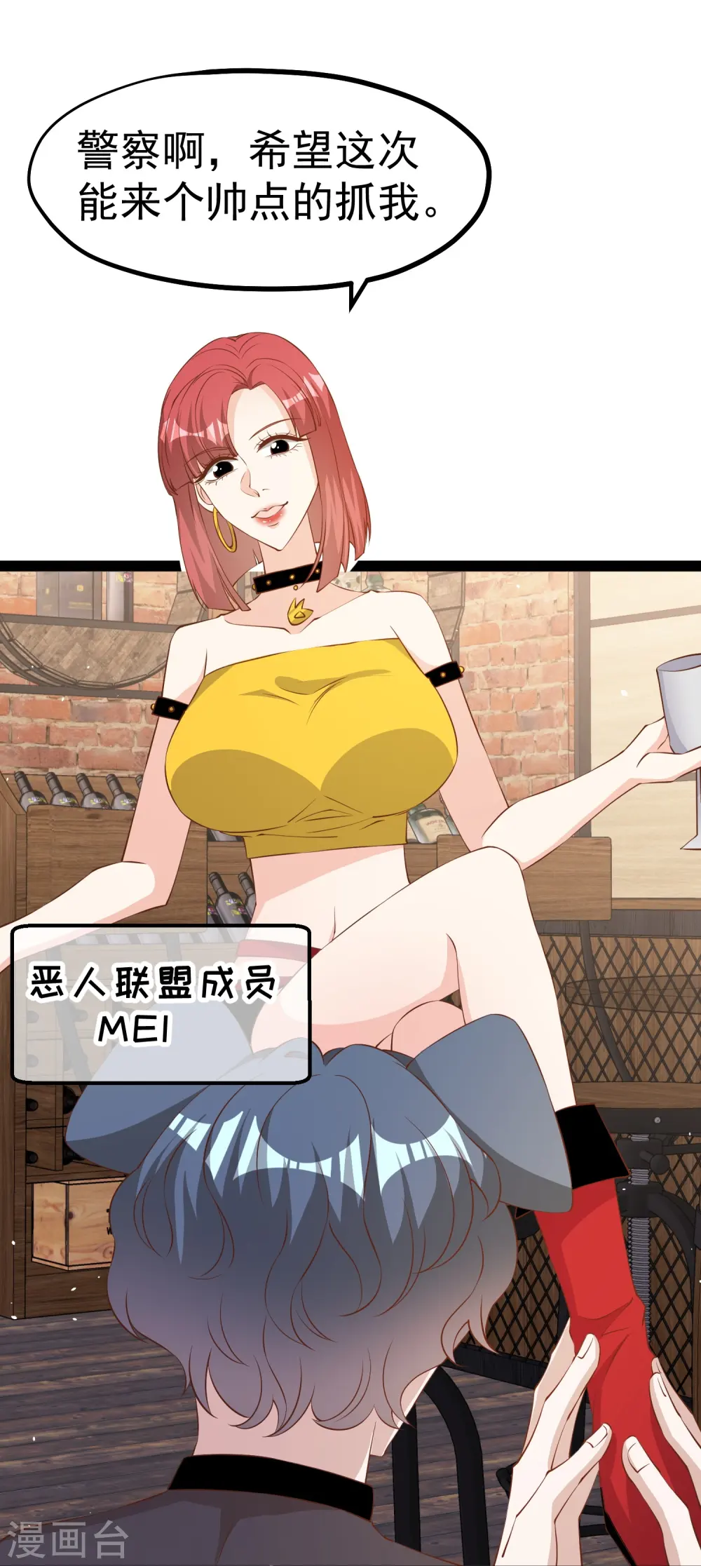 第290话 恶人联盟•登场！4