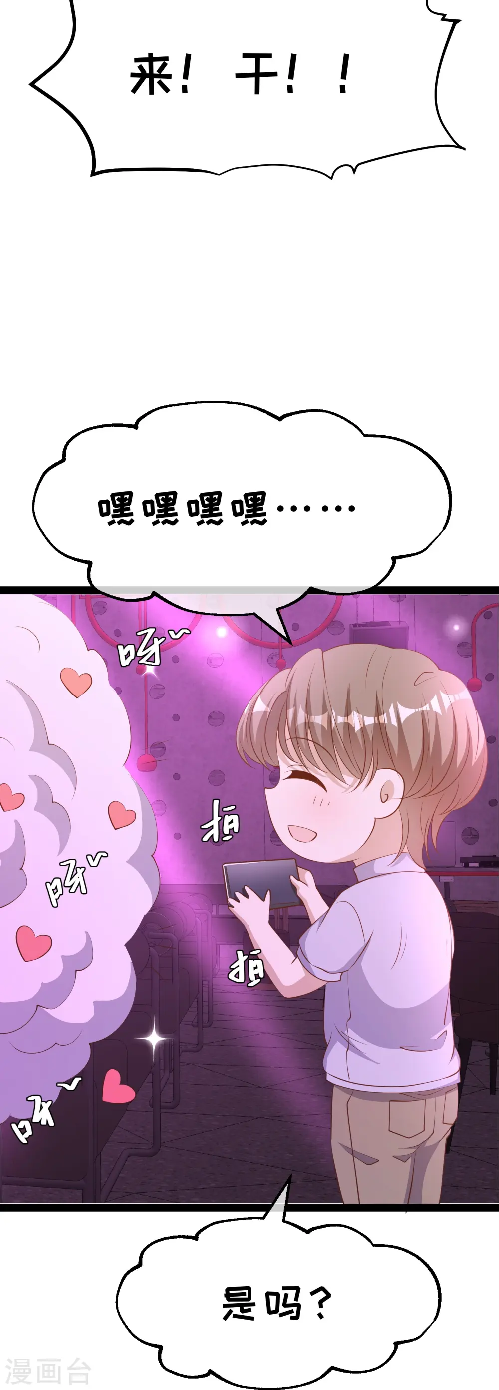 第271话 好用的老巫婆31