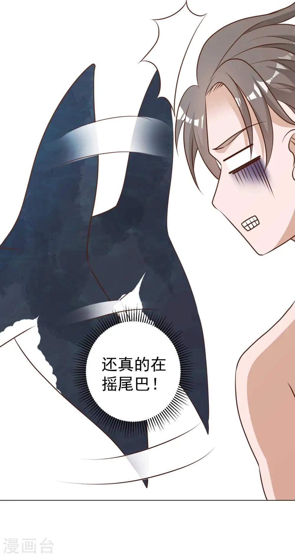第13话 安慰人的最好办法22