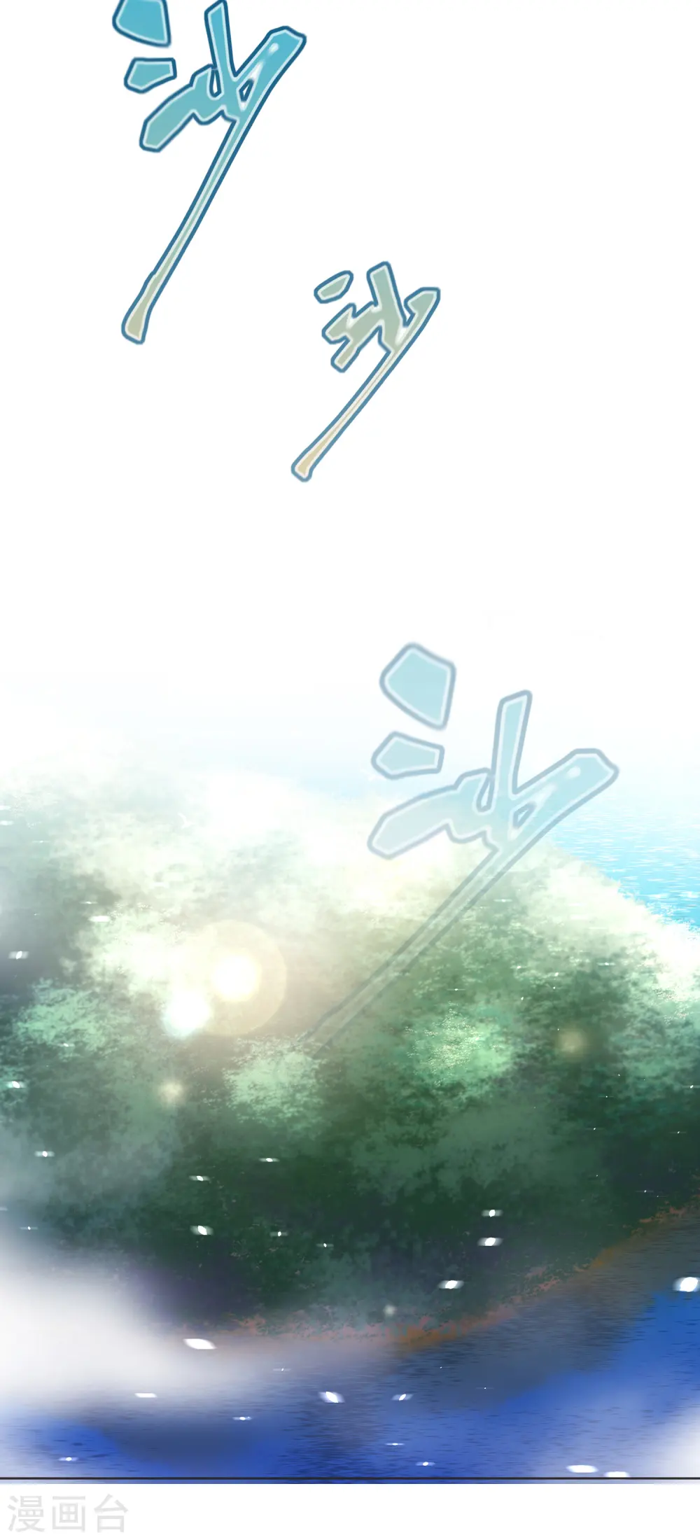 第68话 浪到破产了22
