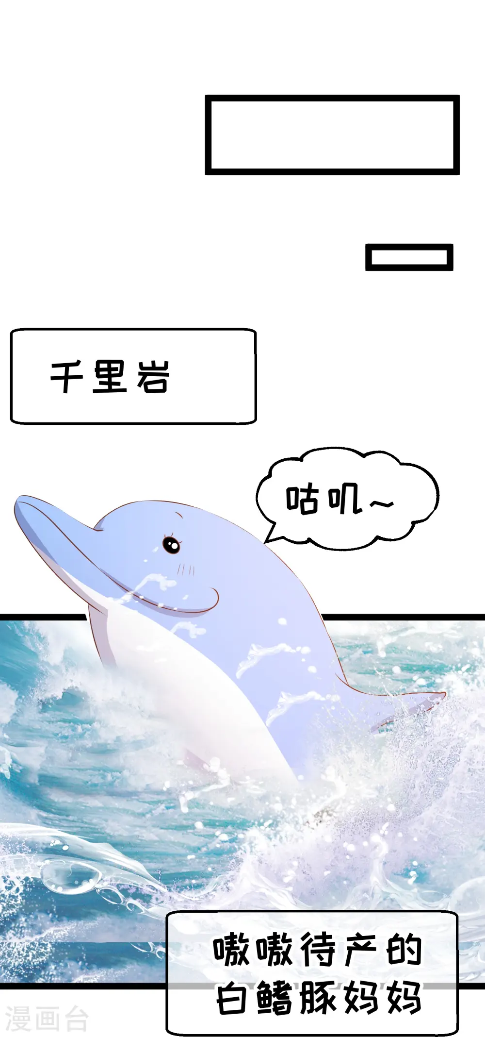 第262话 BCCN来找茬22