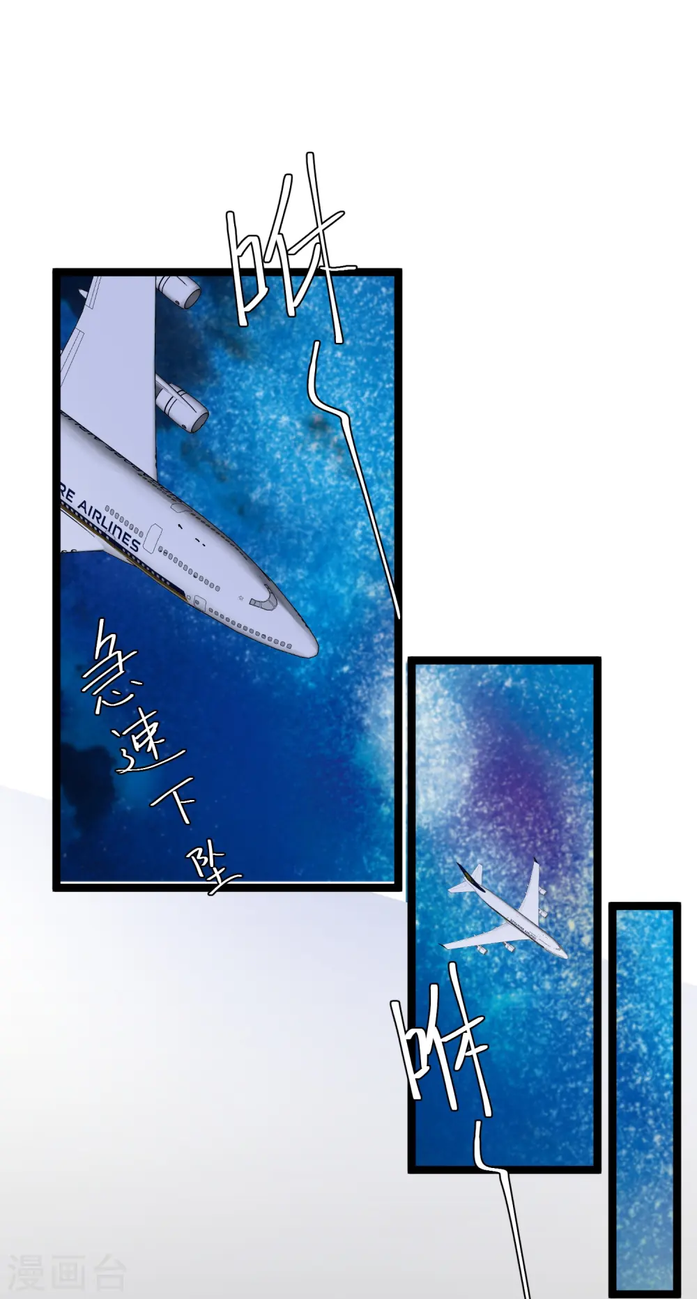 第292话 你不嫁我可嫁了！1